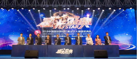 品牌榮譽|雷士照明獲2018中國國際照明燈具設(shè)計大賽二等獎 品牌榮譽|雷士照明獲2018中國國際照明燈具設(shè)計大賽二等獎