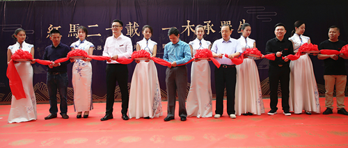 紅馬? 承器設計家居館開業儀式暨“承”系列產品分享會舉行