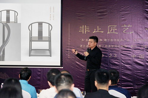 紅馬? 承器設計家居館開業儀式暨“承”系列產品分享會舉行