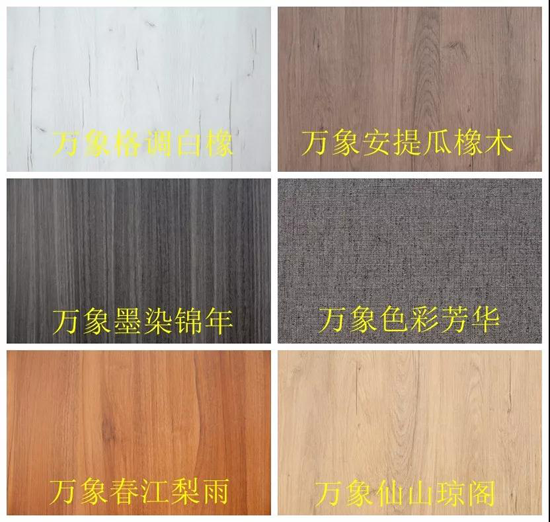 趁勝追擊！萬象品牌二代家具板材馭世駕臨