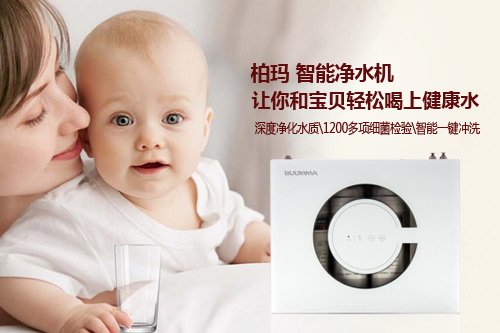 柏瑪凈水器助力高考為學者家長提供免費直飲水 柏瑪凈水器助力高考為學者家長提供免費直飲水