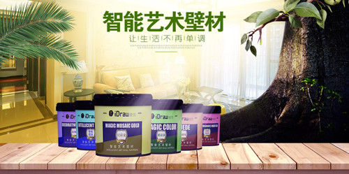 為什么要做全房愛覺藝術涂料?理由不止一點 為什么要做全房愛覺藝術涂料?理由不止一點