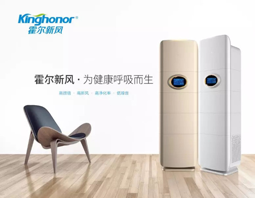 了解空氣環境與新風系統，開啟環保健康新生活