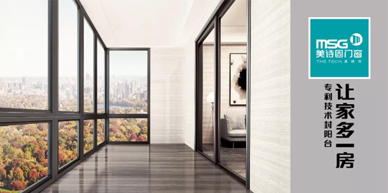 2018建博會，美詩固集成門窗帶來全系產品的升級盛宴