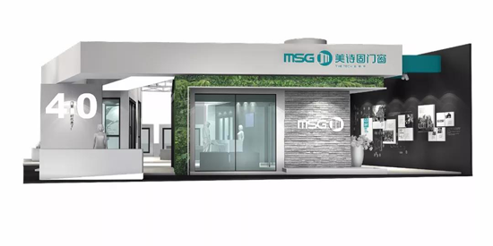 2018建博會，美詩固集成門窗帶來全系產品的升級盛宴