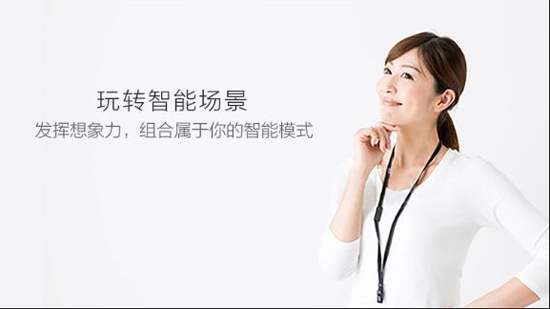 全屋無線智能家居的發展，到哪個階段才適用？