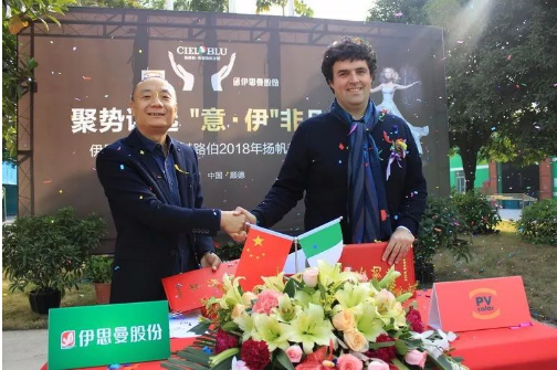 品牌發(fā)展|意大利基路伯帶您走進(jìn)米蘭總部PV.COLOR