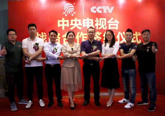 簽約儀式:迪斯水性漆攜手央視續(xù)寫輝煌 簽約儀式:迪斯水性漆攜手央視續(xù)寫輝煌