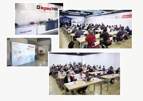 羅格朗NOVASHINE照明產品上市及訂貨會在無錫舉行