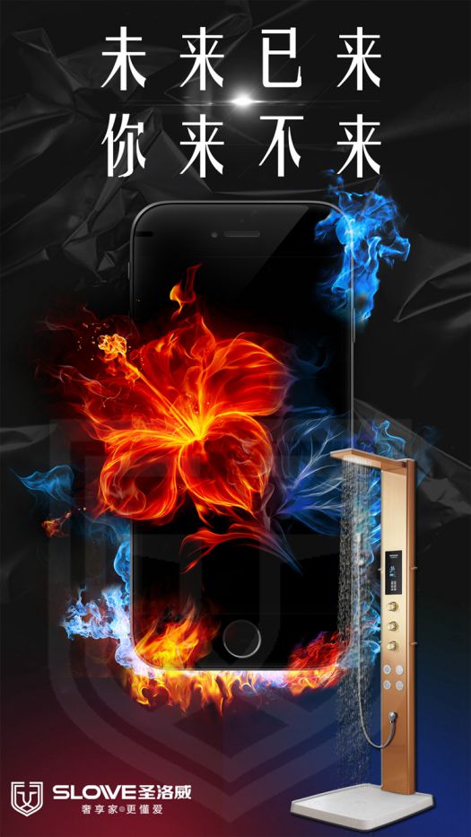 品牌產品|圣洛威熱水器：憑產品質量做真英雄