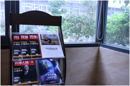 子彈頭照明董事長毛洪武先生榮登《環球人物》