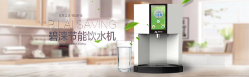 碧淶邀你參與2018第二十五屆廣州國際酒店用品展覽會 碧淶邀你參與2018第二十五屆廣州國際酒店用品展覽會