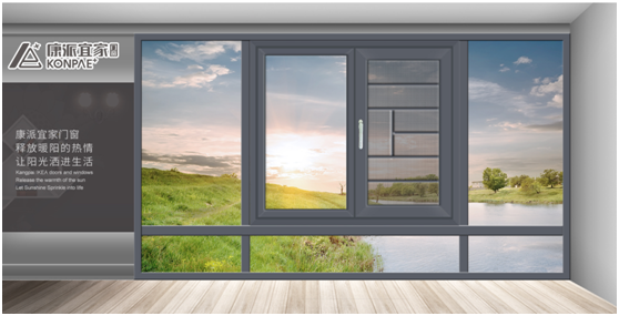 致康派宜家門窗：你陪我成長(zhǎng) 我陪你等冬日漸暖