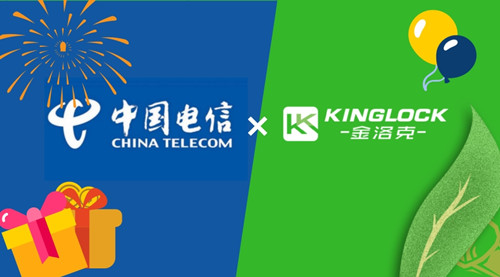 電信“一脈傳承”頒獎(jiǎng)儀式!金洛克智能鎖唯一指定合作 電信“一脈傳承”頒獎(jiǎng)儀式!金洛克智能鎖唯一指定合作