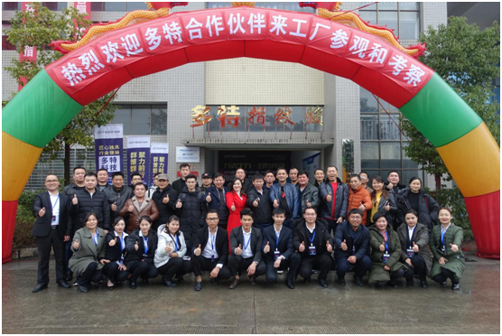 初心未改 攜手同行 多特智能鎖與你共創未來 初心未改 攜手同行 多特智能鎖與你共創未來