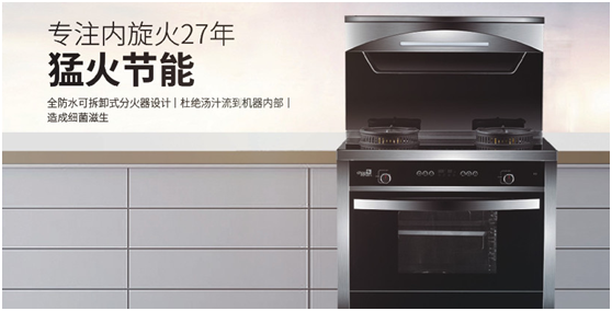 全省僅兩家!超人集成灶獲評“廣東省名牌”產(chǎn)品