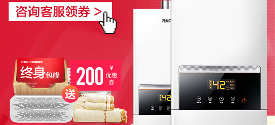 萬(wàn)家樂(lè)的JSQ26-T38燃?xì)鉄崴魇撬畾怆p調(diào)機(jī),靠譜嗎? 萬(wàn)家樂(lè)的JSQ26-T38燃?xì)鉄崴魇撬畾怆p調(diào)機(jī),靠譜嗎?