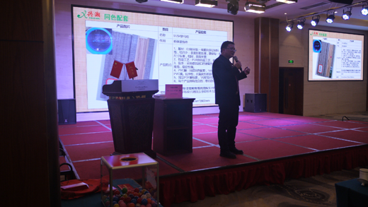 湖南興湘木業(yè)新品推介會(huì)暨經(jīng)銷商年會(huì)圓滿舉行! 湖南興湘木業(yè)新品推介會(huì)暨經(jīng)銷商年會(huì)圓滿舉行!