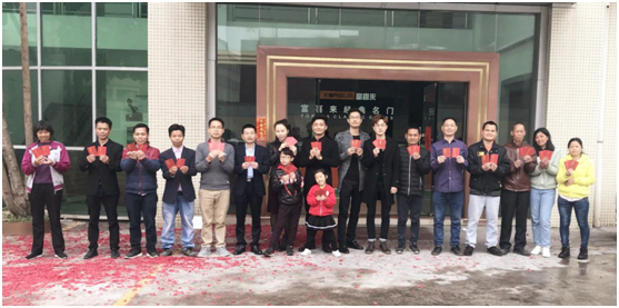 富喜來高端門 新的一年 我們都是追夢人 富喜來高端門 新的一年 我們都是追夢人