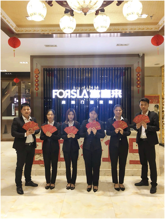 富喜來高端門 新的一年 我們都是追夢人 富喜來高端門 新的一年 我們都是追夢人