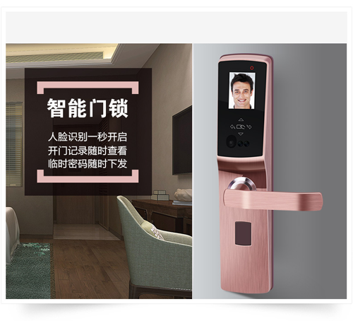 智能家居第一批快速發展落地產業,何以智能鎖最火爆? 智能家居第一批快速發展落地產業,何以智能鎖最火爆?