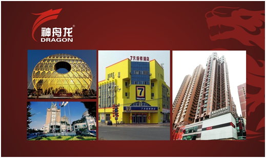 “神舟龍”涂料——專業研制建筑涂料18載的業界專家 “神舟龍”涂料——專業研制建筑涂料18載的業界專家