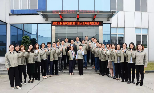 品牌大事|展辰涂料第十屆人力資源年會圓滿成功 品牌大事|展辰涂料第十屆人力資源年會圓滿成功