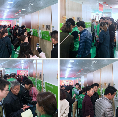 品牌大事|兔寶寶板材環(huán)保行蘇州站，實(shí)力創(chuàng)下驕人成績(jī)