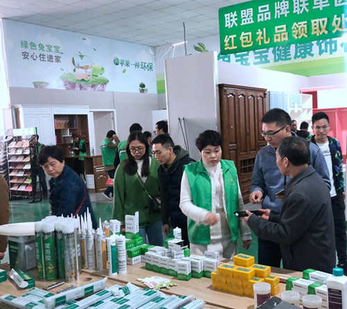 品牌大事|兔寶寶板材環(huán)保行蘇州站，實(shí)力創(chuàng)下驕人成績(jī)