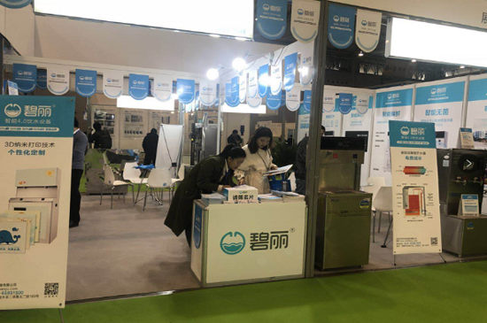 成都國際環(huán)保博覽會拉下帷幕，碧麗飲水機(jī)成展會明星