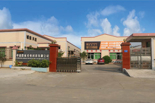 路航衛士汽車照明:一路有你 遠航萬里