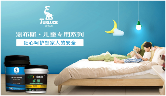 涂布斯藝術涂料:藝術創造力,如同孩童般的想象力 涂布斯藝術涂料:藝術創造力,如同孩童般的想象力