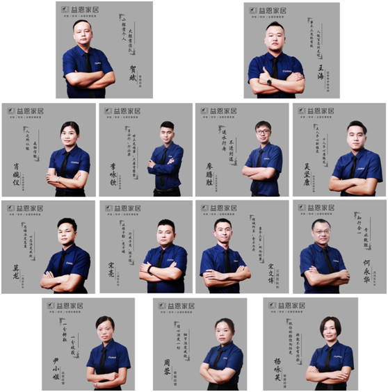 戰績斐然   益恩家居參加2019順德“龍家展”