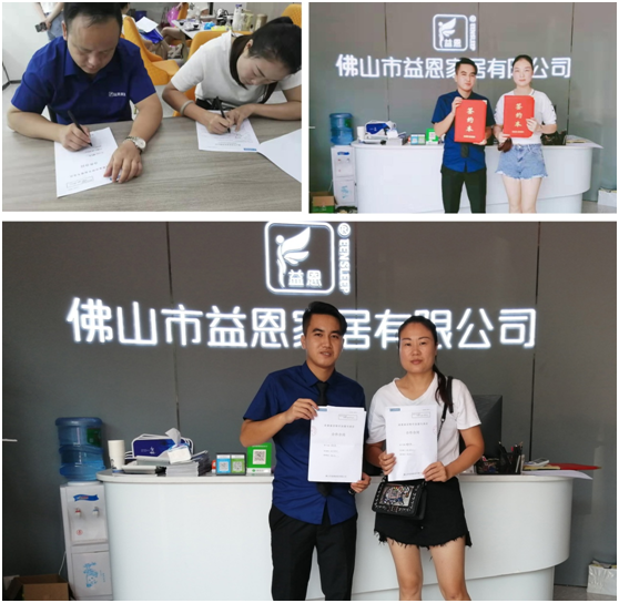 戰績斐然   益恩家居參加2019順德“龍家展”