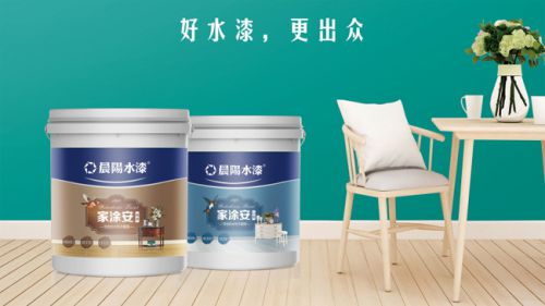 晨陽水漆為你提供兒童房裝修方案，呵護(hù)孩子健康成長