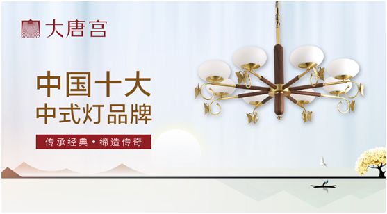 根植中華文化，大唐宮燈飾演繹古韻情懷