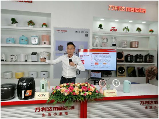 萬利達(dá)生活小家電直播會(huì)：新品獲贊、品牌推廣升級(jí)