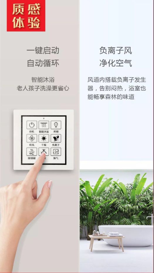 冬天“懶癌”患者，你與溫暖沐浴僅僅差一臺小器鬼浴霸