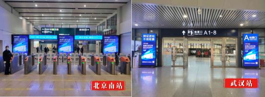 美博空調廣告投向全國主要高鐵站，哪里來的底氣和實力？