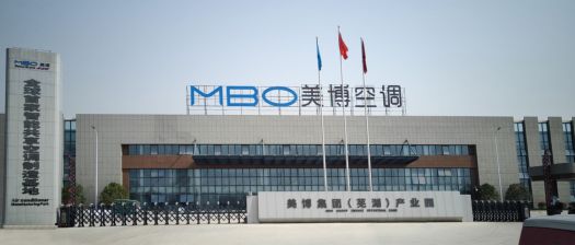 美博空調廣告投向全國主要高鐵站，哪里來的底氣和實力？