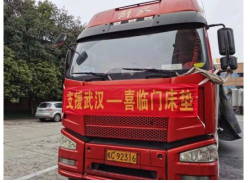 喜臨門床墊誠邀廣大消費者到線下門店體驗，享多重壕禮！