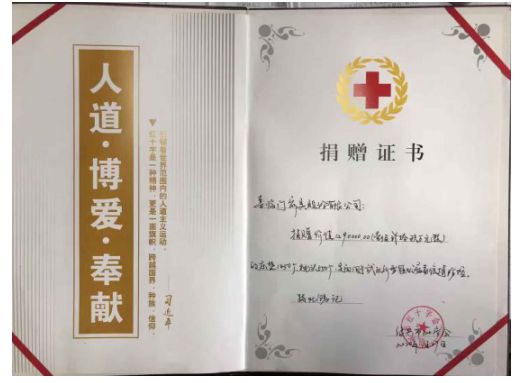 喜臨門床墊誠邀廣大消費者到線下門店體驗，享多重壕禮！