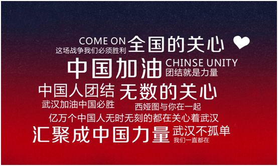 西婭圖品牌：獻企業愛心，盡社會責任