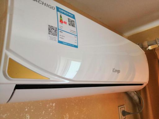 志高空調智能云控,是陪我度過炎炎夏日最好的伴侶 志高空調智能云控,是陪我度過炎炎夏日最好的伴侶