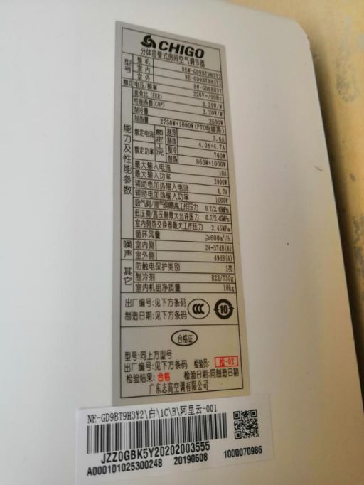 志高空調智能云控,是陪我度過炎炎夏日最好的伴侶 志高空調智能云控,是陪我度過炎炎夏日最好的伴侶