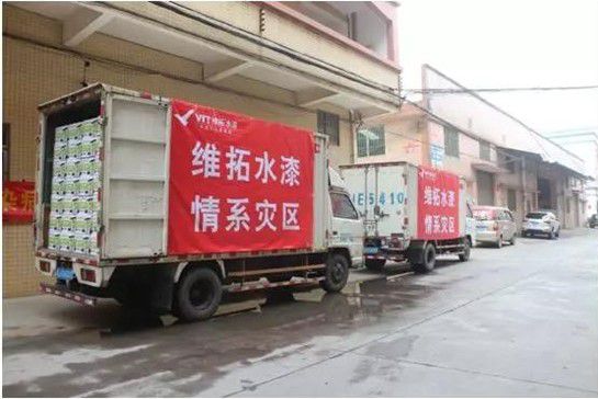 萬眾一心，戰勝疫情，維拓水漆聽從號召共渡難關