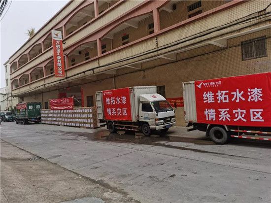 萬眾一心，戰勝疫情，維拓水漆聽從號召共渡難關