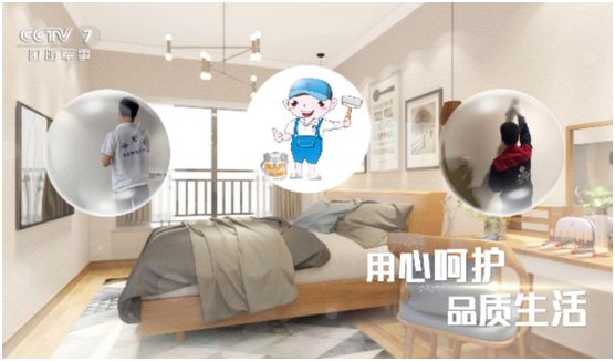 貝尤安再次榮登央視 以強大品牌實力踐行“只為健康” 貝尤安再次榮登央視 以強大品牌實力踐行“只為健康”