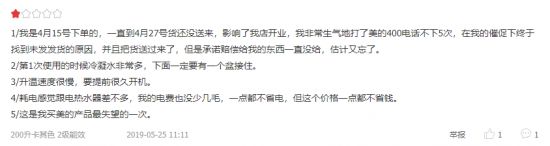 家庭不買電熱水器，也不買燃?xì)鉄崴鳎炊x擇它！