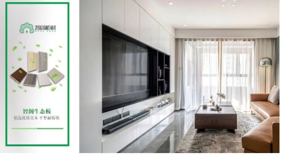 智閣環保生態板：你的健康，我們守護